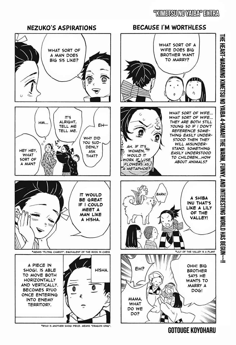 Kimetsu no Yaiba Chapter 25.1 1